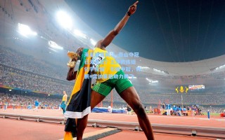 海星体育网址_泰山夺冠已无悬念？土洋教练组‘化学反应’引爆中超，韩鹏+雷纳幕后助力腾飞