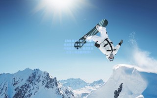 【海星体育官网】卡拉格痛批曼联战术保守如将纽卡逼成五后卫，基恩直言，这是一场丑陋的胜利