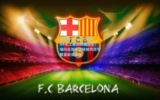 海星体育app下载|NBA史上最强数据诞生？场均五双神话将如何改写联盟薪资版图