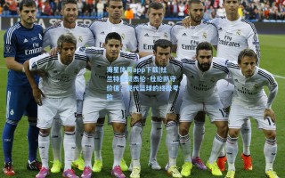 海星体育app下载|杜兰特盛赞杰伦·杜伦防守价值，现代篮球的终极考验