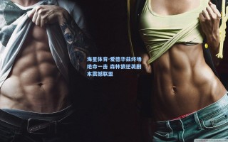 海星体育-爱德华兹终场绝命一击 森林狼逆袭剧本震撼联盟