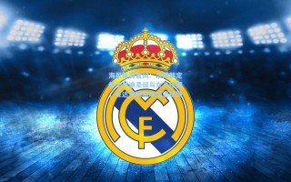 海星体育官网：法院裁定伊卡尔迪圣诞与女儿团聚，旺达情绪激动泪洒现场