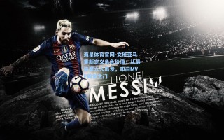 海星体育官网-文班亚马重新定义角色价值，从最佳第六人出发，叩问MVP殿堂之门