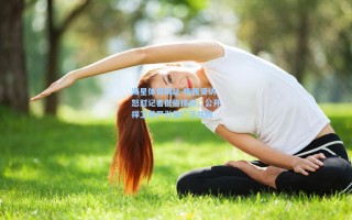 海星体育网址-梅西受访怒怼记者低俗提问，公开捍卫尊严引发广泛共鸣