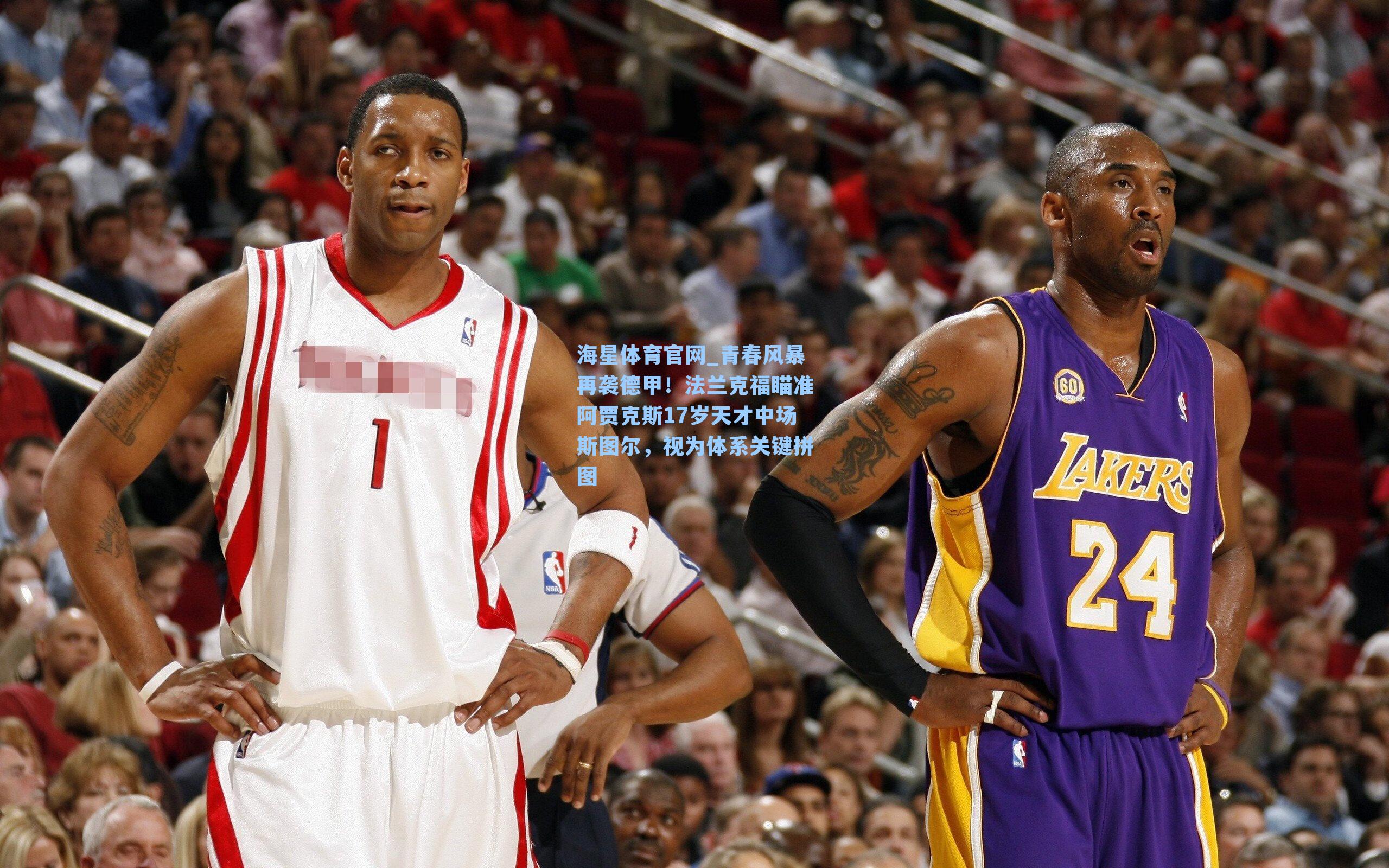 海星体育官网_青春风暴再袭德甲！法兰克福瞄准阿贾克斯17岁天才中场斯图尔，视为体系关键拼图-第2张图片-海星体育-全球体育赛事直播与实时比分平台