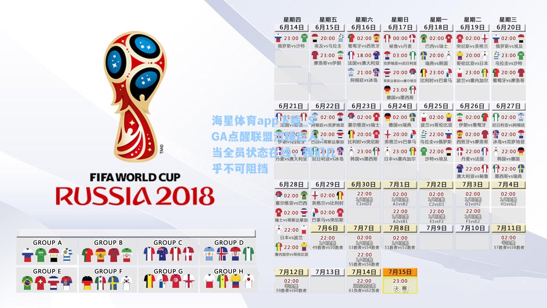 海星体育app下载_SGA点醒联盟沉睡巨人，当全员状态在线，我们几乎不可阻挡-第1张图片-海星体育-全球体育赛事直播与实时比分平台